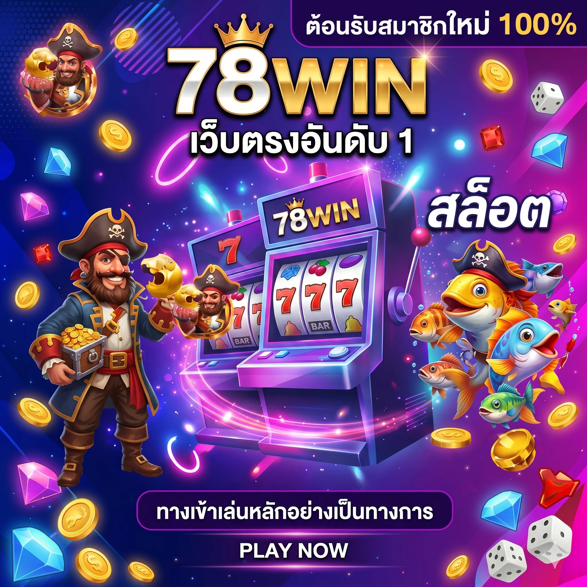 78win bet co